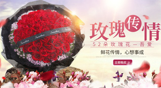 广东茂名市信宜市镇隆镇六双村鲜花速递